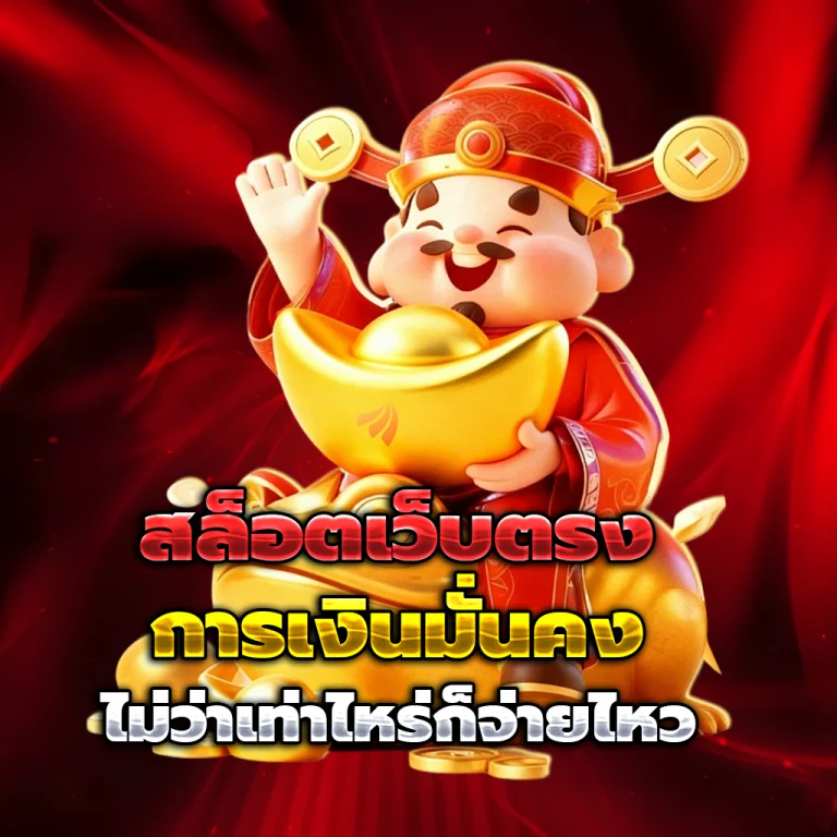 KINGBABU login