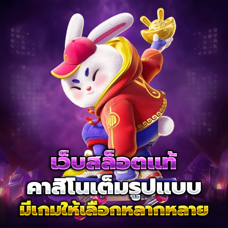 KINGBABU เครดิตฟรี