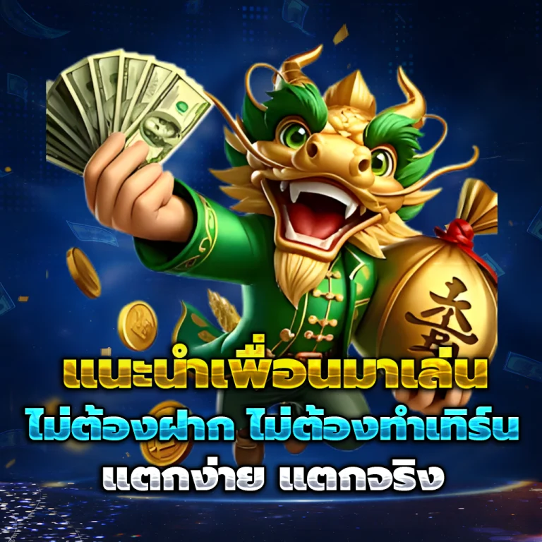 KINGBABU เว็บตรง